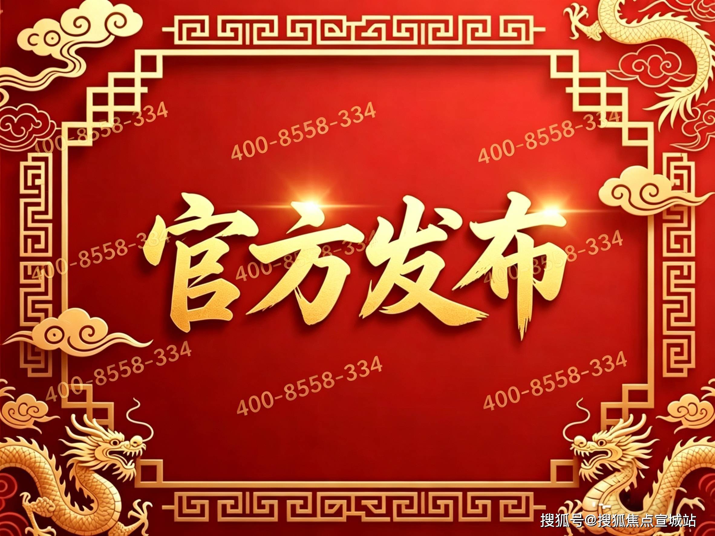 【苏州拾月璟庭官方售楼处】首页_苏州拾月璟庭营销中心欢迎您地址导航最新房价户型图容积率绿化率交房时间地铁学区配套全解析(图1)