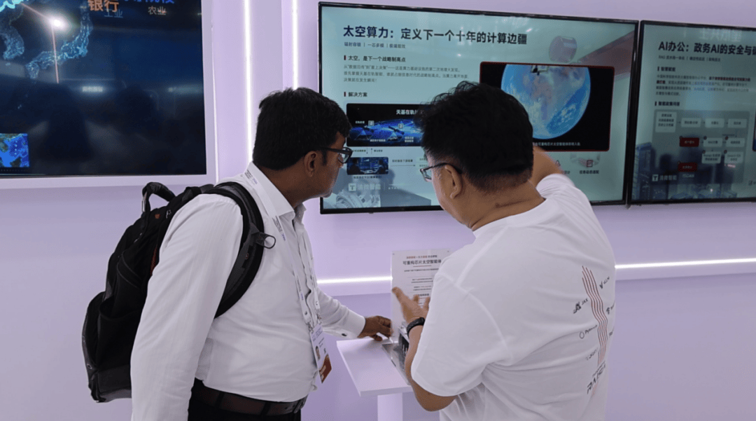 从近地轨道到千米矿层：WAIC上这颗中国芯，凭什么“上天入地”？