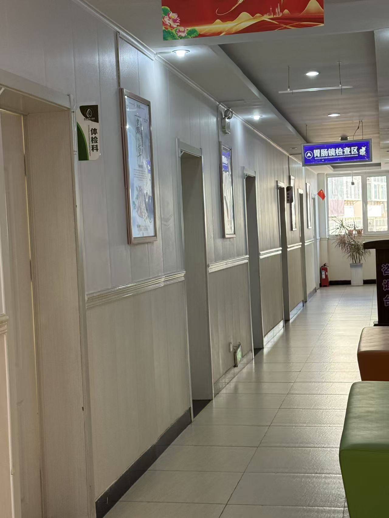 秦皇岛妇科炎症就诊选择参考