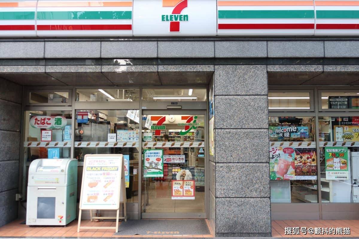 
        曾经的便利店王者凉凉？7-Eleven没落的致命原因