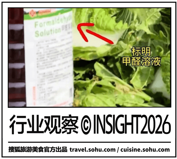 
        “甲醛白菜”多次曝出，不只是收购商的问题