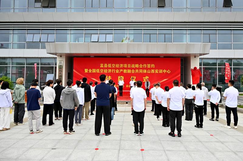 盂县：聚力布局低空经济 激活县域转型动能