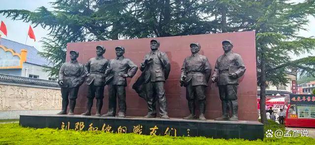 
        赴约涉县赤岸，探寻129师红色基因