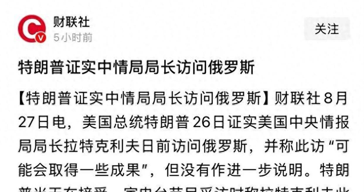 
        泽连斯基精准预测：两场大战背后的真相，中情局确认俄罗斯成焦点！