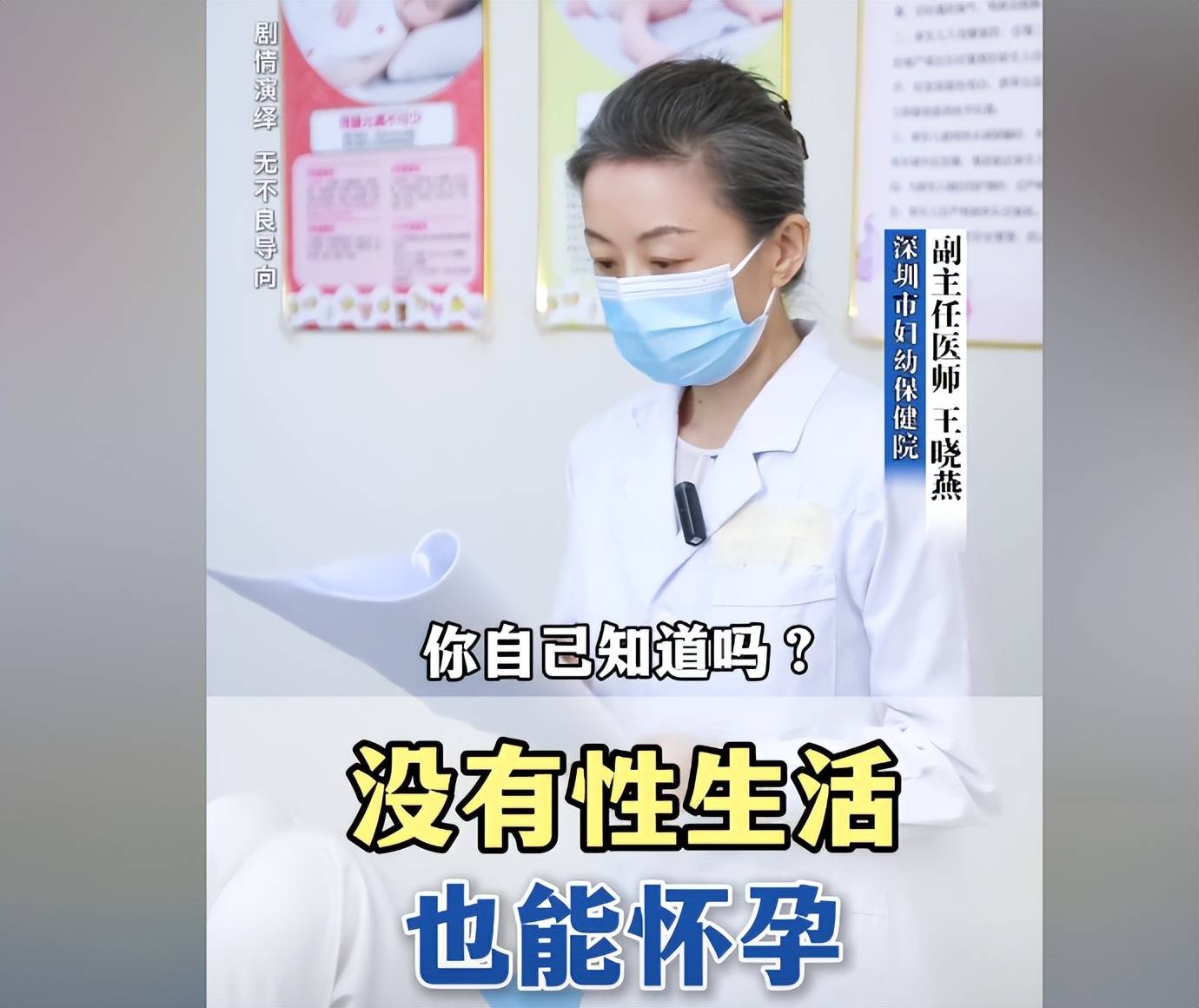 一碰就怀的特征,这5个中的越多越有可能是易孕体质