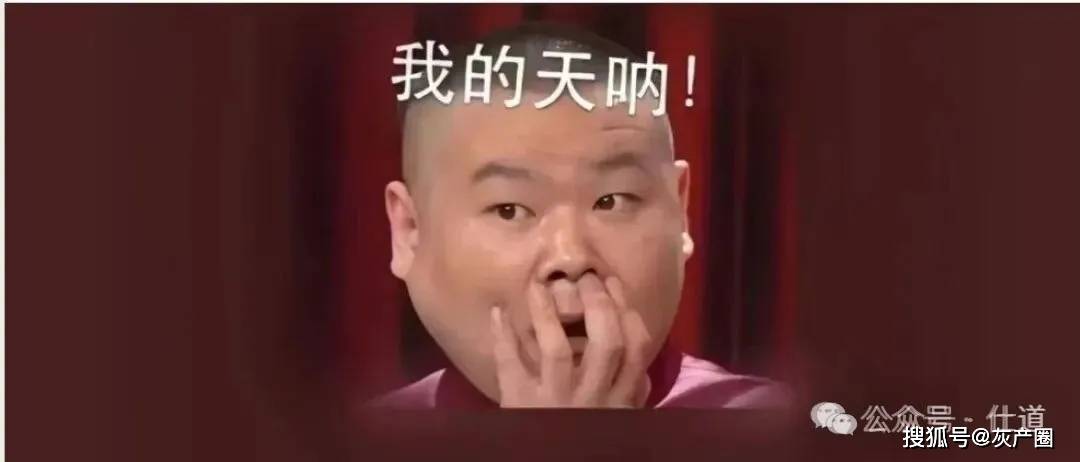 刚刚：我被发布“突发：唐山地震”的官媒震住了！