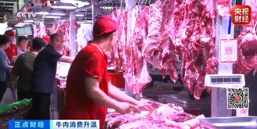 牛肉，涨价了