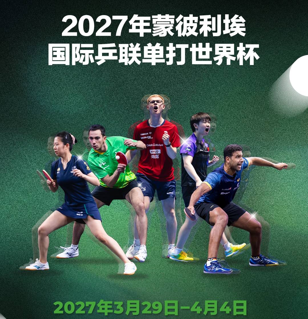 西甲FIFA1/4决赛