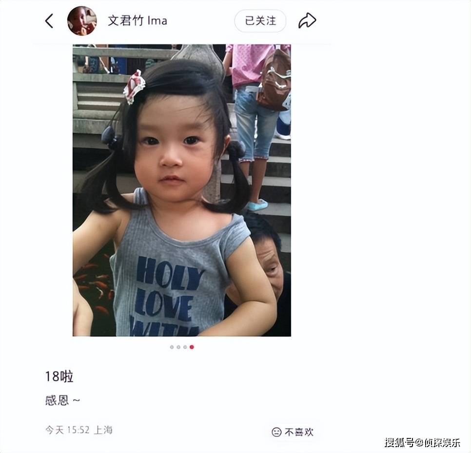
        马伊琍大女儿晒庆生照，文爱马18岁了，遗传爸妈高颜值好漂亮