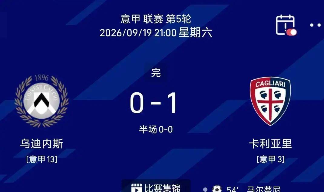 小马