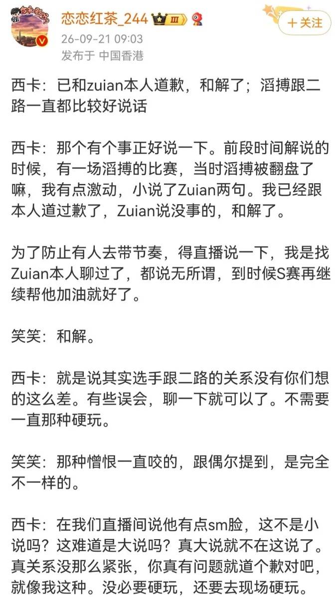 lpl小虎