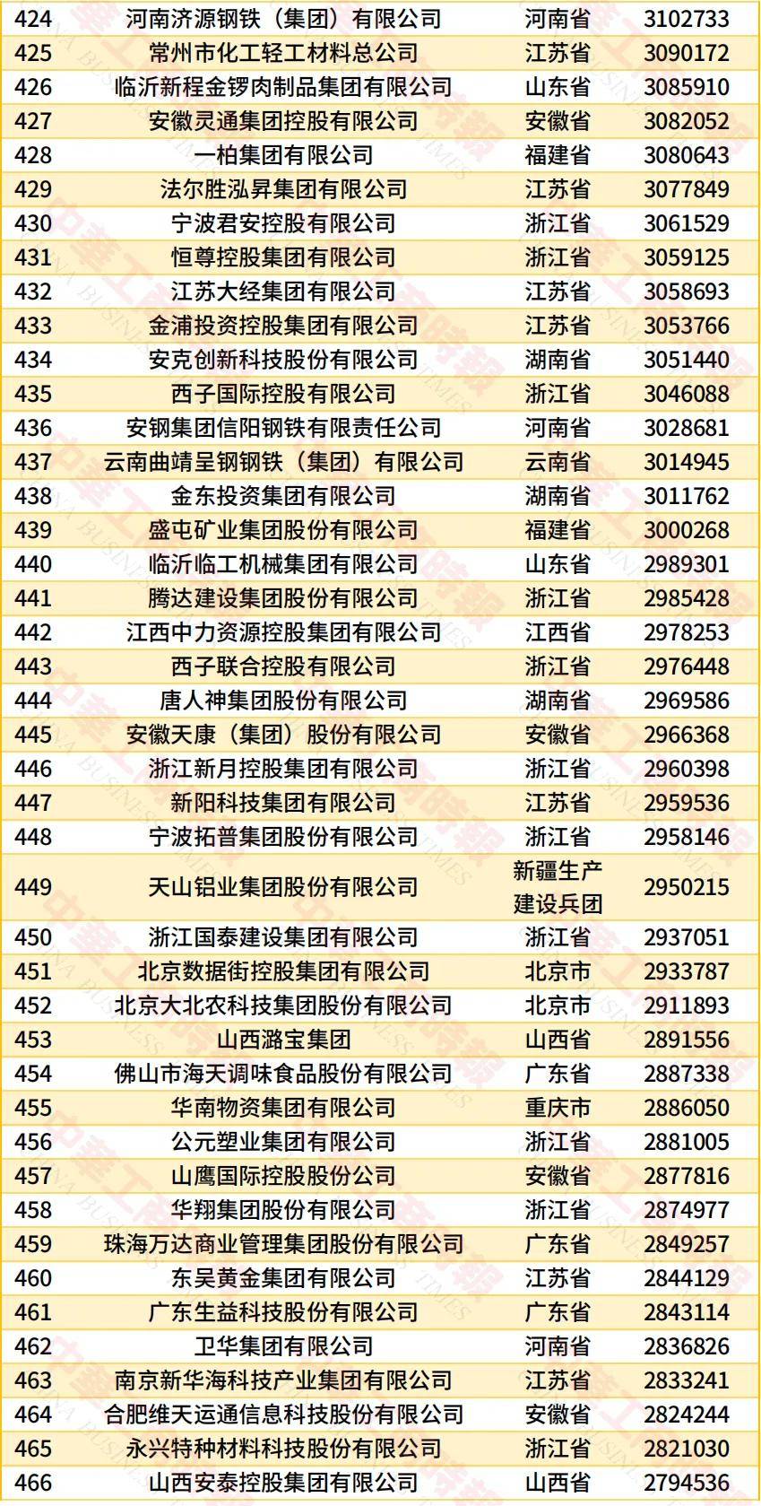 文章配图-11