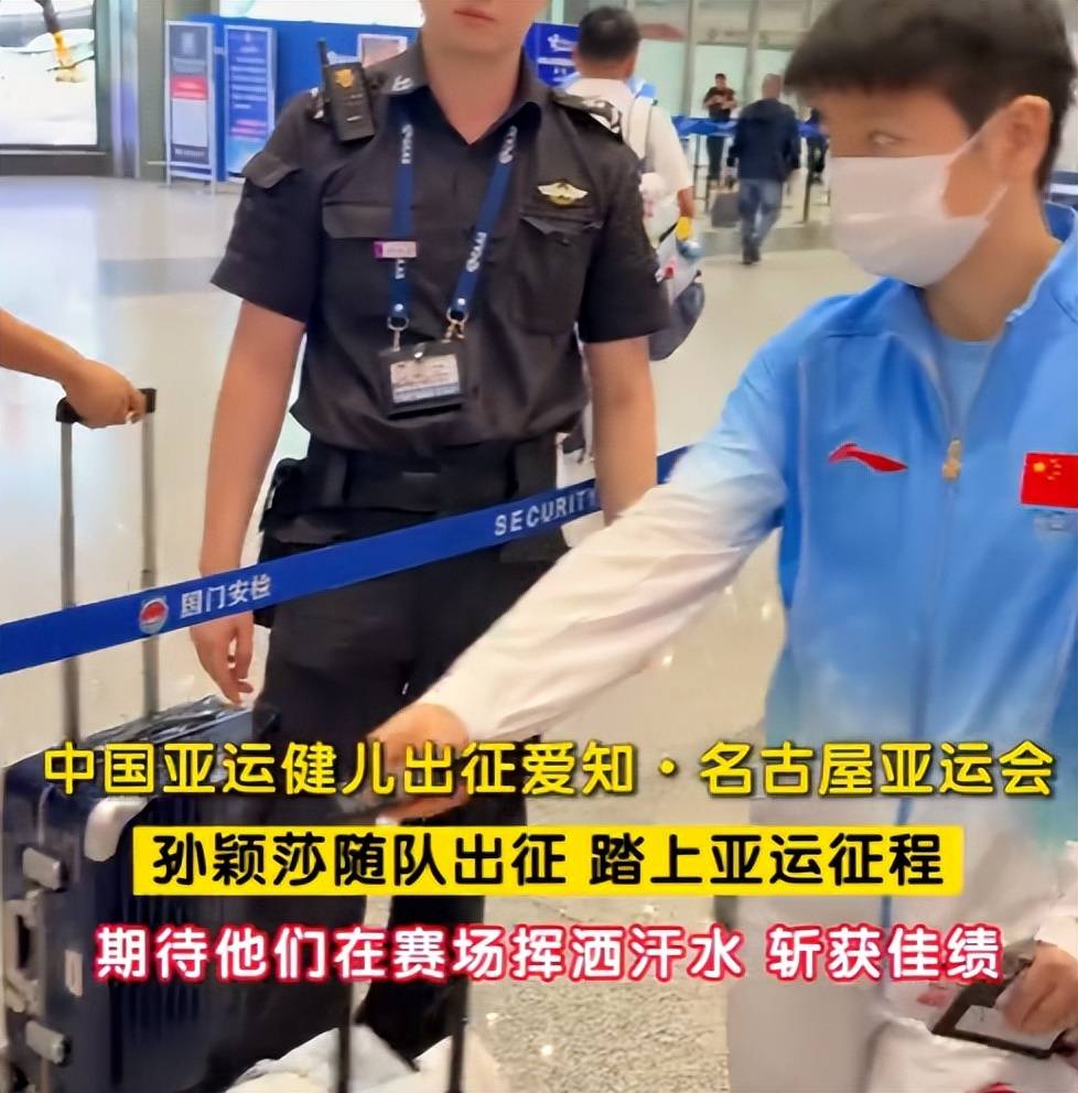 世乒联冠军赛韩国站男单1/4决赛