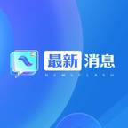 #中山大学通报论文造假：多人被处理#频道图标