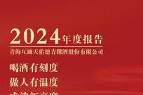 那不是我的邻居