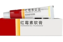 红霉素软膏绝不能随便用