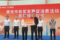 男子花9.6万买车 凭发票中了10万