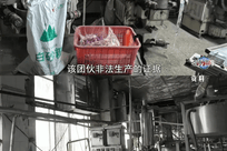 网红“悍马糖”制售窝点被查