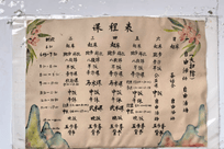 浙江回应如是书院案六大焦点问题