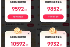 刷抖音一天赚四五百块？刷中华棋牌官方网址大全挣钱一天300元？答案：是有可能实现的！