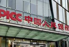 受贿额特别巨大，中国人保原副总裁于泽曾私扣检举材料
