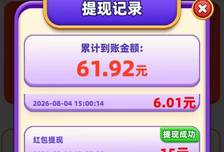 手机挣钱的方法：3个零撸小游戏赚钱项目，一天薅个30＋，0门槛无广告，新手秒上手！