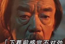 村里出殡犯了禁忌，不料怪事频发，老一辈的规矩不无道理！#悬疑惊悚 #电影湘西诡事 #湘西诡事的中式恐怖