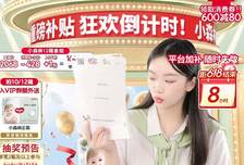 纸尿裤检出甲酰胺，碧芭宝贝、Babycare已下架涉事系列产品，好奇小森林系列产品正常售卖，直播间贴“甲酰胺未检出”报告