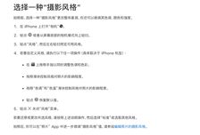 老iPhone还能再战几年？我升级 iOS 27 试了一下。。