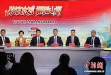 哈尔滨“双节”推出乡村丰收游：采摘、民宿、秋收体验邀客来