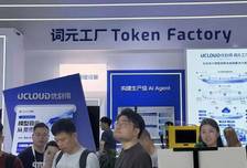 中国最大独立Token工厂硅基流动再融资，年内已募29亿