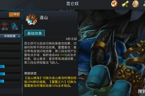 美再次独家否决安理会涉加沙决议