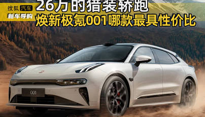 济南出租车惊现318川藏线