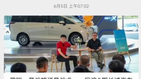 “高知”变“高险”：揭秘贾可在汽车圈的“生态帝国”