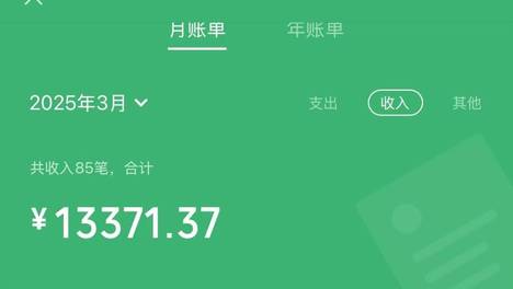 上班族宝妈下班做什么可以赚钱，这5个副业项目，在家用手机就能赚钱