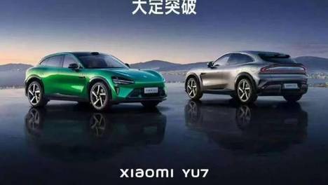 小米YU7“大定”！小米SU7 Ultra的"极致密码"又藏在哪里？