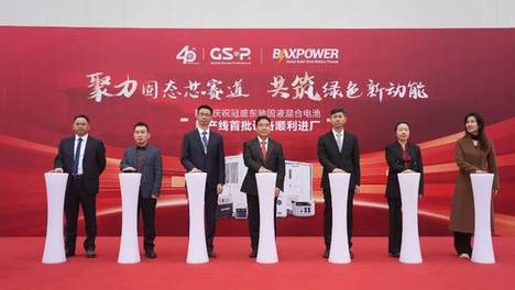 新闻早知道 | 长安3000万！统一石化产业数智化，冠盛固液混合电池量产线......
