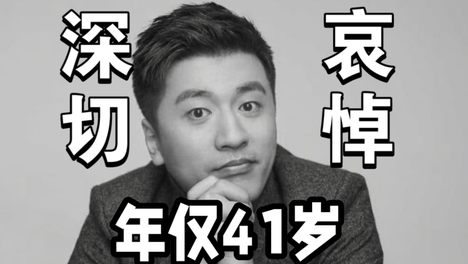 张雪峰猝死，那个在综艺凭怒怼名场面封神，默默捐千万的男人走了