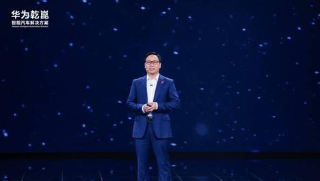 2026华为乾崑技术大会在京举行，乾崑智驾ADS 5等解决方案正式发布