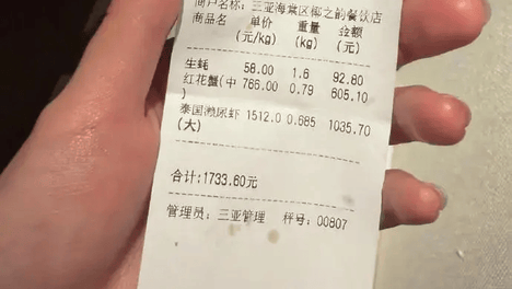 “4只皮皮虾1035元店主”去世 别搞成又一轮网暴