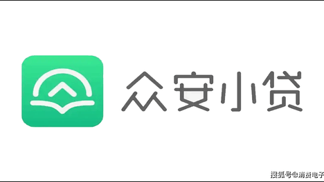 众安贷被点名涉诈？变相高息+暴力催收触目惊心！投诉解决率竟不足一成…