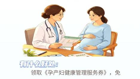 从结婚、备孕到生娃、养娃，在沙坪坝区这些健康福利免费领！