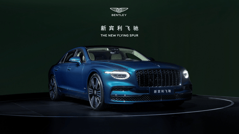 S版本运动回归/配混动系统 新款宾利飞驰国内首发