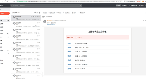内容配图