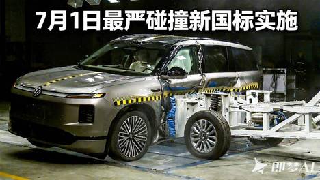 950公斤，这个用了二十年的车子，7月1日退役了！