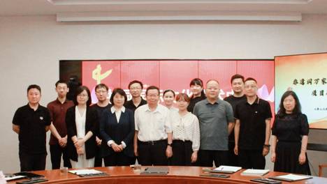 让非遗烟火温润万家 ——"非遗润万家·文化进社区"项目研讨会在京圆满举办