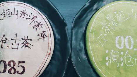 澜沧古茶，出清“黑天鹅”