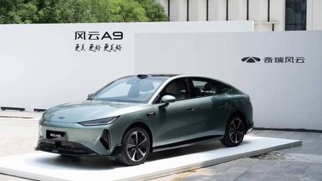 风云A9和A9L不是大小号 而是奇瑞新能源轿车的两种打法
