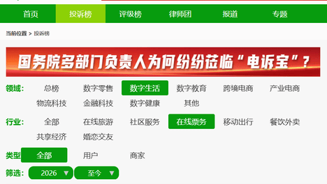 大麦开票秒售罄？网友质疑平台与黄牛勾结