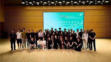 低音回响，乐聚岛城！2026青岛梅纽因巴松艺术节圆满落幕
